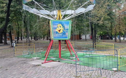 Атракціони в парках Кам'янського закрились на зимові канікули