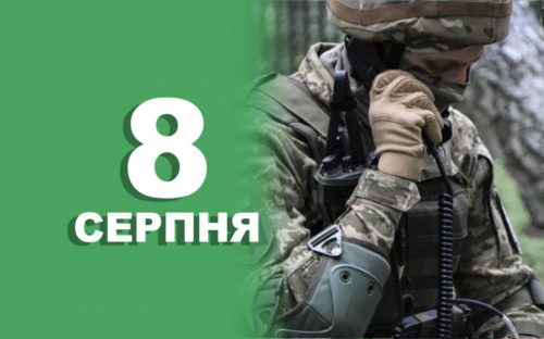 Сьогодні не можна нехтувати домашніми тваринами: традиції та прикмети 8 серпня