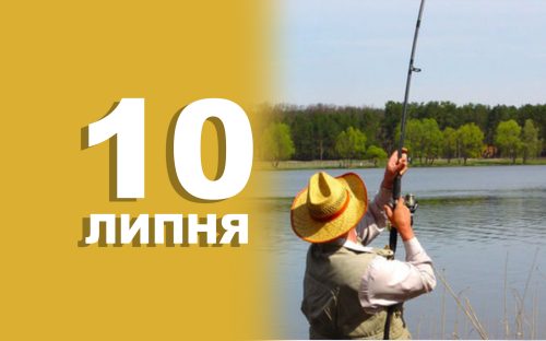 Сьогодні не варто носити брудний старий одяг: традиції та прикмети 10 липня