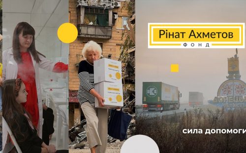 Фонд Ріната Ахметова допомагає переселенцям із Селидового у Кам'янському 