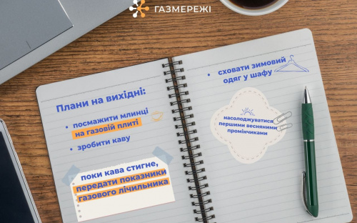 Техобслуговування газових мереж у багатоквартирному будинку: що важливо знати споживачам Дніпропетровщини