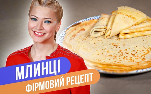 Готувати або купувати: скільки коштують млинці в супермаркетах Кам'янського
