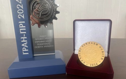 Ліцеї та школа Кам’янського отримали нагороди на Міжнародній виставці «Інноватика в сучасній освіті»