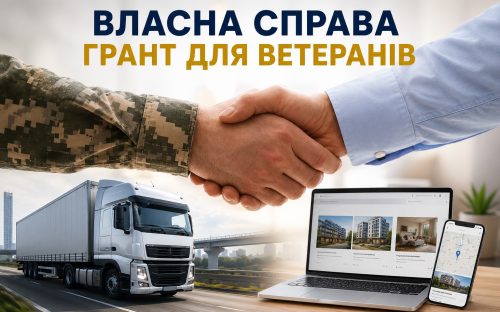 Від фронту до власної справи: двоє ветеранів із Кам’янського отримали від держави гранти на бізнес