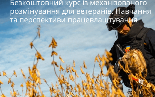 Ветеранам та ветеранкам Кам'янського пропонують навчання та працевлаштування у критично важливій для країни сфері