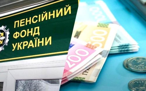 Українцям назвали країни, де зароблений стаж можна врахувати для пенсії - заява ПФУ