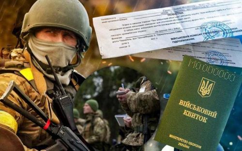 Мобілізація попри відстрочку: юристка пояснила важливий нюанс