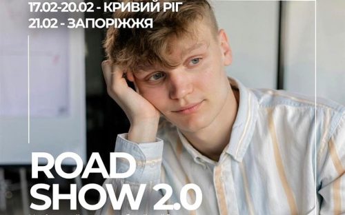 Метінвест Політехніка запускає другу хвилю Road Show у Кривому Розі та Запоріжжі