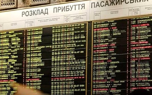З Кам'янського до Одеси та Мукачева: Укрзалізниця адаптувала розклад поїздів під сезонні потреби пасажирів