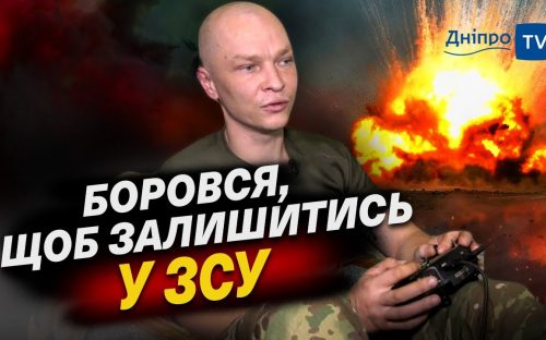 Герой з Кам'янського: Володимир Проскура повернувся на фронт після важкого поранення під Вугледаром