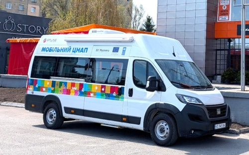 Мобільний ЦНАП у Кам’янському продовжить надавати свої послуги у липні: графіки та адреси