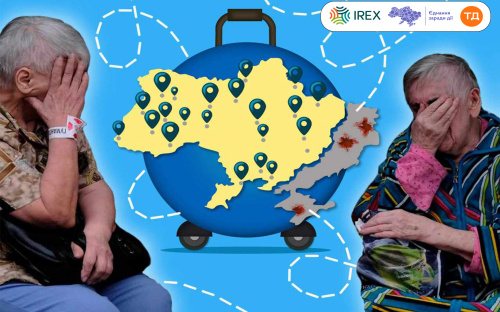 ВПО офіційно стали жителями громад, до яких виїхали - президент підписав закон