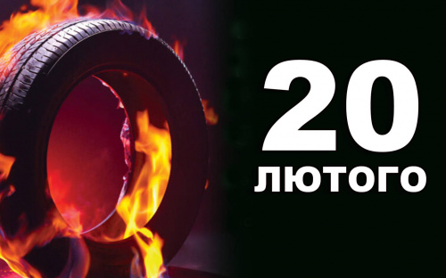 Сьогодні не варто давати обіцянок - традиції та прикмети 20 лютого