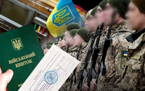 Оновлення даних в ТЦК: чого чекати після процедури