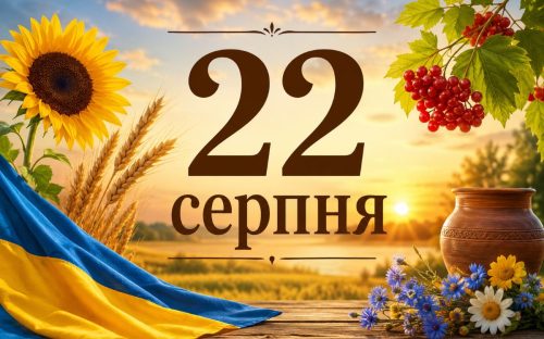 Свята, традиції та прикмети 22 серпня: сьогодні не варто розпочинати нові справи та стригти волосся