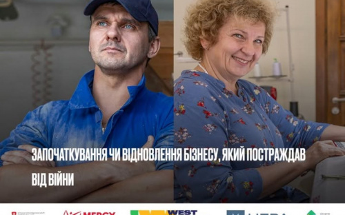 Гранти для створення та розвитку бізнесу: як отримати фінансову підтримку мешканцям Кам'янського