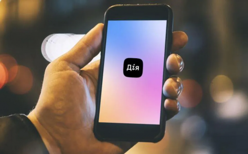Цифровий прорив 2026: Дія запускає автоматичне повернення податків та «бронь» для працівників у розшуку