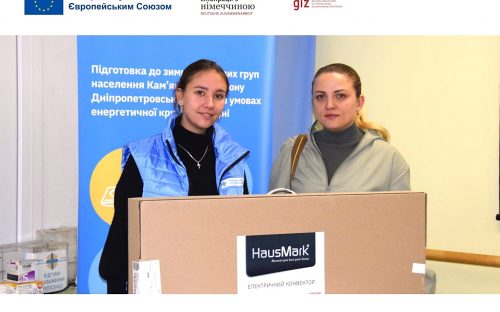 У Кам'янському дві жінки-переселенки з різними долями знайшли нові домівки та підтримку небайдужих людей
