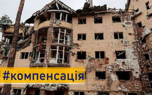 Компенсація за втрачене житло: перші півсотні родин з числа внутрішньо переміщених осіб отримали гроші від держави