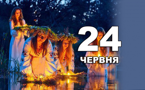 Сьогодні не можна купатися в річці після заходу сонця - традиції та прикмети 24 червня