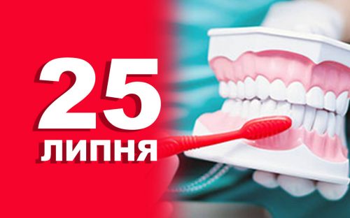 Сьогодні забороняється лінуватися і байдикувати - традиції та прикмети 25 липня