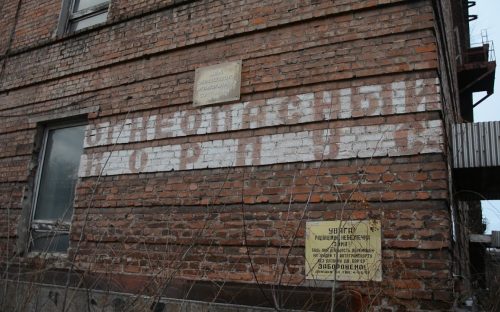 Чи стане Кам'янське другим Чорнобилем - екологічна катастрофа нависла над містом