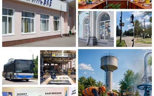 Спорт для всіх, оновлення інфраструктури та міжнародне визнання: дайджест найцікавіших новин минулого тижня у Кам’янському