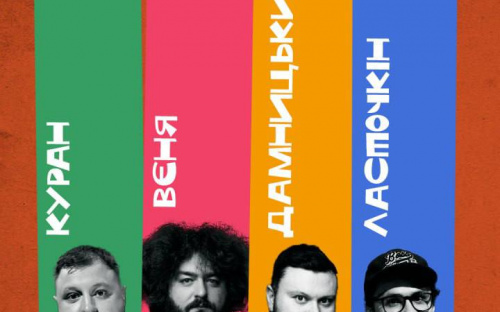 Космічний десант гумору: Ігор Ласточкін та ветерани висаджуються у Камʼянському