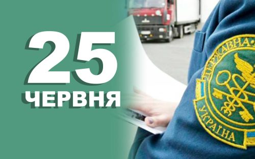 Сьогодні заборонено давати в борг гроші: традиції та прикмети 25 червня