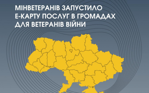 Е-Карта послуг для ветеранів та їхніх родин: наразі доступно вже майже 13 000 послуг
