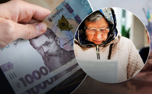 Кам'янчани можуть докупити стаж для пенсії: скільки коштує 