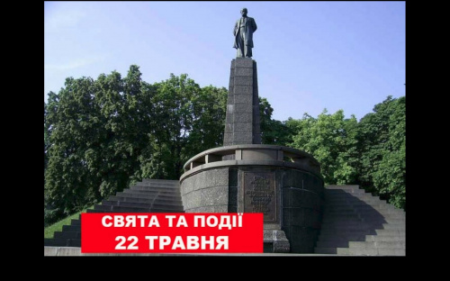 Сьогодні не можна позичати гроші чи будь-які інші речі - традиції та прикмети 22 травня