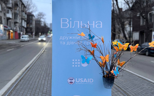 Жіночий простір «Вільна» завершує свою роботу в Кам’янському
