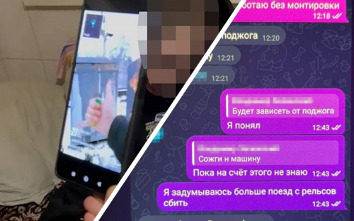Намагалися знищити майно Укрзалізниці: поблизу Кам’янського затримано поплічників ФСБ
