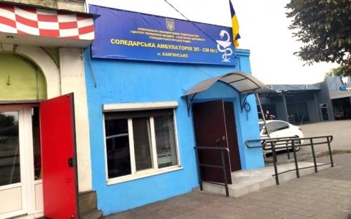 У Кам'янському почав працювати медзаклад-переселенець із Соледара: адреса та перелік послуг
