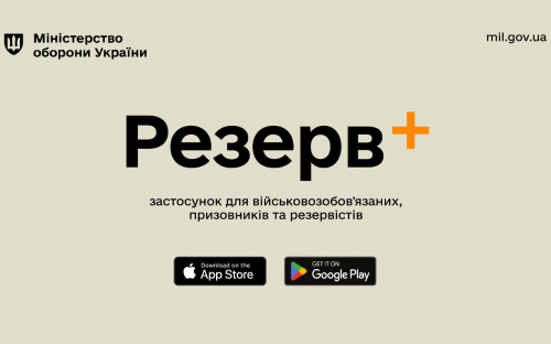 За невірно вказану адресу в 
