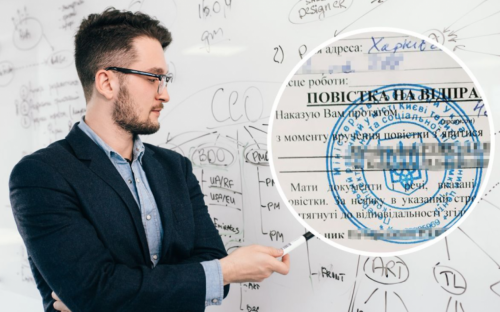 Відстрочка від мобілізації для вчителів: терміни візиту до ТЦК та чи впливає ФОП — поради адвоката