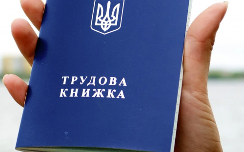 Як підтвердити стаж роботи без трудової книжки: детальна інструкція