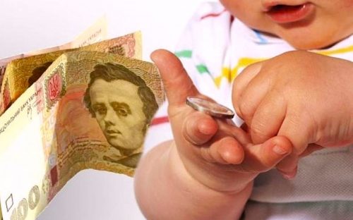 Актуальні новини про державну допомогу на дітей у 2026 році: скільки грошей можуть отримати батьки