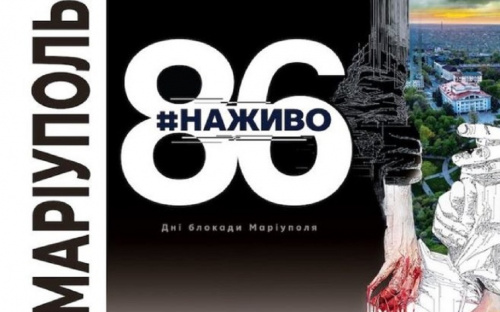 Кам’янчан запрошують на відкриття фотовиставки 