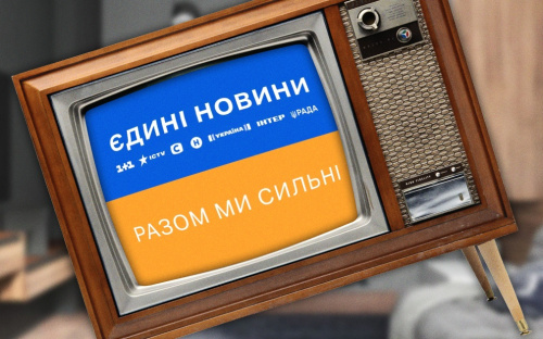 Скільки українців довіряють телемарафону 