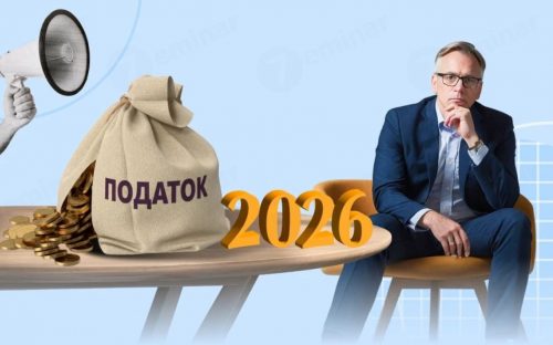 Рахунок іде на дні: про що українським ФОПам варто подбати до 20 квітня
