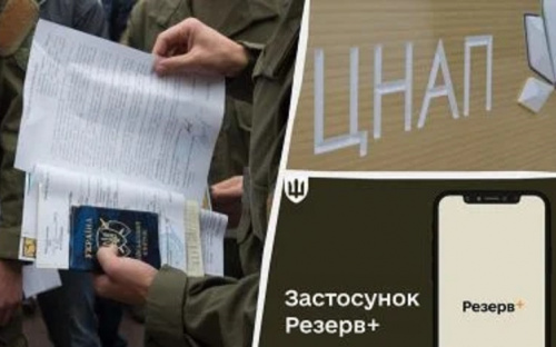 150 замість 60: у Верховній Раді хочуть продовжити термін на оновлення даних у ТЦК