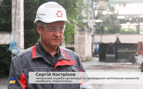 Золота зірка Метінвесту на Каметсталі: історія людини, що поєднує інженерію та незламність