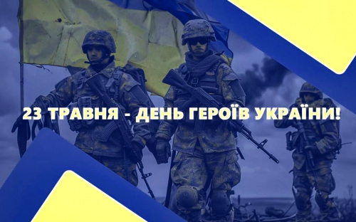 Сьогодні не варто вирішувати серйозні проблеми - традиції та прикмети 23 травня