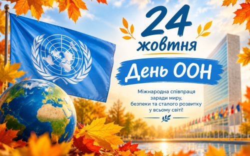Яке свято 24 жовтня: церковний календар, народні прикмети та що не можна робити