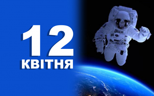 Сьогодні не варто прибирати і займатися рукоділлям - традиції та прикмети 12 квітня