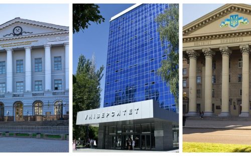 Поряд з Оксфордом та Гарвардом: три виші Дніпропетровщини увійшли до списку найкращих у світі