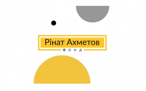 Фонд Ріната Ахметова надасть допомогу лікарні «Охматдит» 