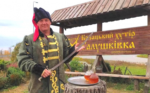 Етнографічний комплекс 